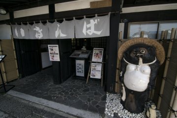 <p>The hiragana on the curtain reads 'Inanba', accentuating the traditional Japanese atmosphere that Inanba&nbsp;wishes to provide for all patrons.</p>