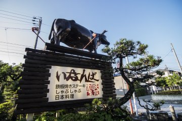 <p>The statue of the cow atop&nbsp;Inanba's&nbsp;signboard. They really are serious about their beef.</p>