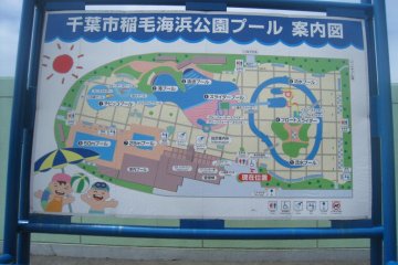 Inage Seaside Park Pool in Chiba