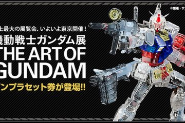 'The Art of Gundam' in Tokyo