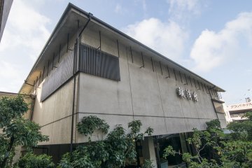 <p>The&nbsp;chotokan is conveniently annexed next to Grand Hotel Hamamatsu.</p>