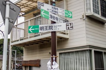 <p>From Kamakura Station it&rsquo;s either a 40 minute walk or you can catch any bus numbered 23, 24 or 36 to Sensuibashi bus stop and follow the signs for this temple</p>