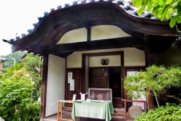 <p>Although Myoo-in is essentially a private temple, the courtyard and garden are open to visitors</p>