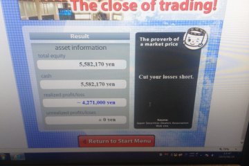 As you can see I lost a few yen