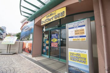 <p>This is the entrance to Kanzanji Ropeway from within Hamanako Pal-Pal Amusement Park,</p>