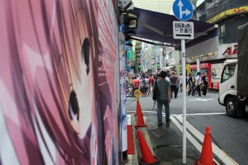 <p>I'm watching you!</p>