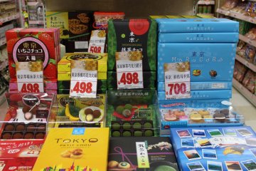 <p>Some individually wrapped snacks if you need a small gift for several people at once</p>