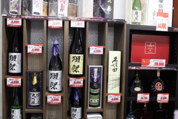 <p>Japanese alchohol</p>