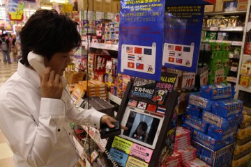 <p>The iPad here will connect you instantly to someone from the language selected</p>