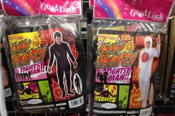 <p>This suit will certainly impress your next date</p>