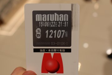 <p>Canjea tus pelotas pachinko o tus fichas con la tarjeta de puntos y comienza a gastar</p>