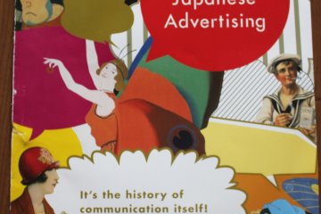 <p>A history of Japanese advertising&nbsp;</p>