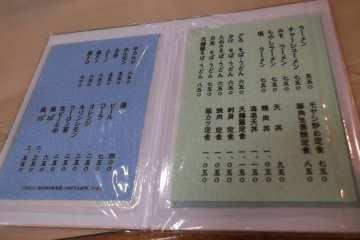 <p>The menu: good luck if you don't read Japanese!</p>