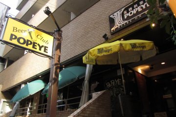 The outside patio