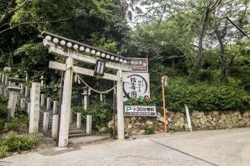 <p>The entrance tori to Kanzanji Temple. This small entry leads to a whole new world of sights to behold.</p>