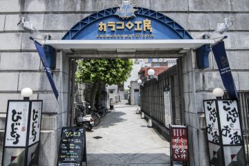 <p>The backdoor of Karakoro Art Studio. This doubles as entryway to the restaurants, and is also a place to park your bicycles should that be your preferred form of transport.</p>