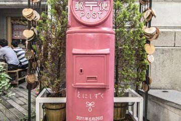 <p>This pink postbox is a remnant of the old Bank of Japan. Given a nice wash of pink paint, it has become a popular prop to take photos with!</p>