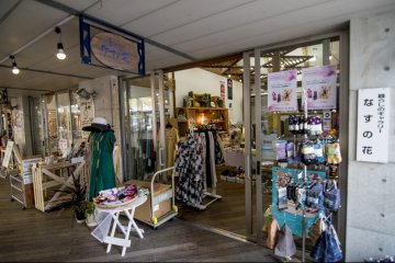 <p>Nasu no Hana is an apparel shop set in the courtyard.</p>