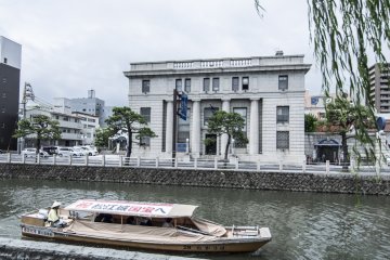 <p>Karakoro Art Studio as seen from across Ohashi River.</p>