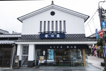 <p>Another Wagashi shop, this one set in the popular Kyomise district.</p>