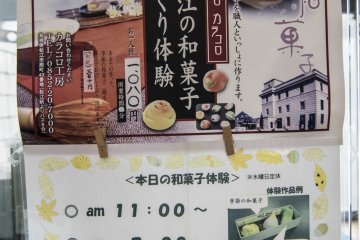 <p>If you would like to make wagashi yourself, visit Karakoro Art Studio. Two lessons are held daily (except wednesdays).</p>