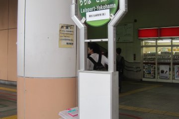 <p>But if you don't want to walk, a free shuttle bus from Kamoi Station is also available</p>