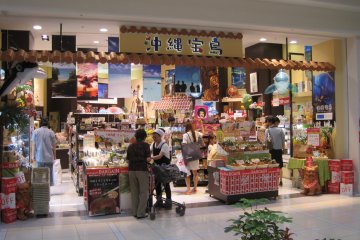 <p>The North Court area on the 1st floor has a few "satellite shops" selling products of different regions, such as this Okinawan one</p>
