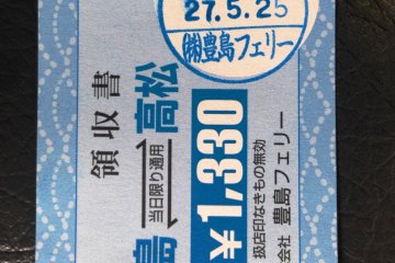 The ferry tickets are available at Jetty no 4 at Takamatsu and at the ticket office in Ieura, Teshima.