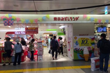 <p>Tokyo Okashi Land</p>