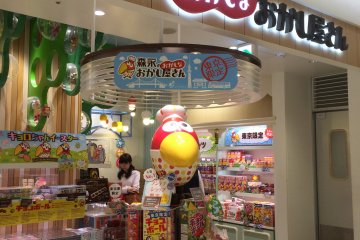 <p>Morinaga shop</p>