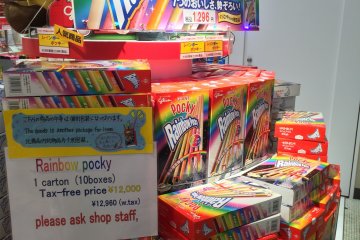 <p>Information in English for overseas visitors.</p>