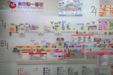 <p>Map of First Avenue Tokyo station.</p>