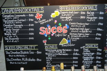 <p>The drink menu</p>