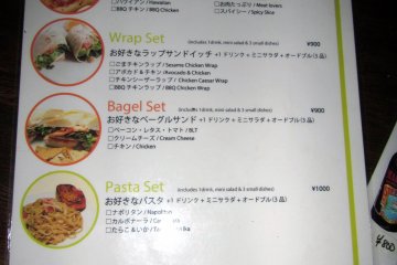 <p>Bilingual lunch set menu, available from noon till 3:30</p>
