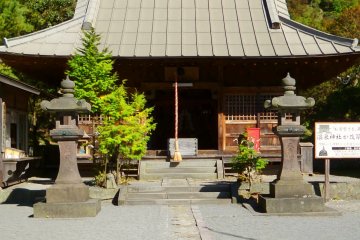 <p>Unzen Onsen is approximately 100 minutes from central Nagasaki by express bus.</p>