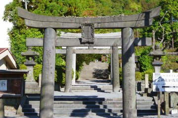 <p>A small shrine within Unzen Jigoku was renamed 'Onsen Jinja' in 1912.</p>
