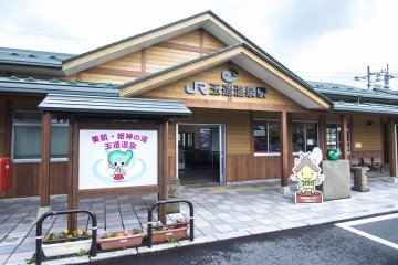 <p>The facade of the JR Tamatsukurionsen Station, built to resemble a wooden onsen hut. Prominent signs everywhere tell you that you've reach one of the best onsen towns in Japan.</p>
