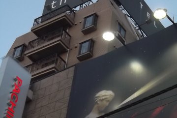 <p>It's not easy to spot from outside, so this big sign is a good landmark to follow</p>