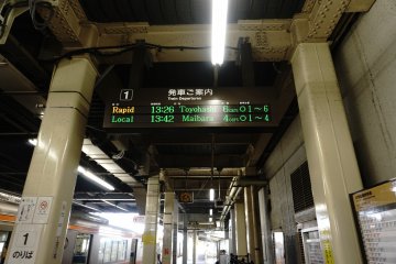 Nagoya – Kyoto dengan kereta lokal