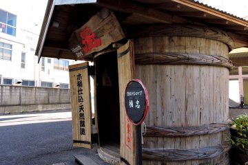 Nihonichi Shoyu