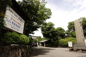 <p>Gerbang Utama Tenryu-ji Garden yang berada di pinggir jalan raya</p>
