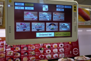 <p>Tampilan menu layar sentuh</p>