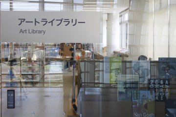 <p>The entrance to the art library.&nbsp;</p>