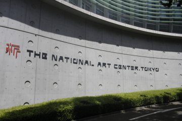 <p>The sign for the centre.&nbsp;</p>