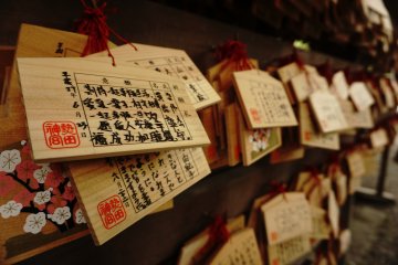 <p>Yasaka Shrine di Kyoto adalah salah satu kuil yang ramai dikunjungi sehingga banyak yang menggantungkan Ema</p>