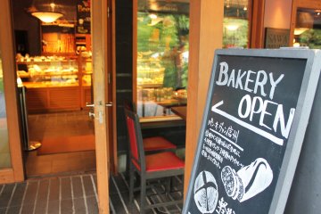 <p>The entrance to the bakery</p>