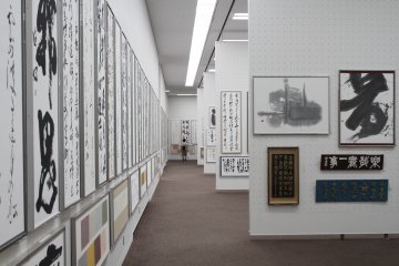 <p>Another photograph from the calligraphy exhibition.</p>