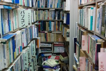Sho-Kodo Secondhand Bookstore
