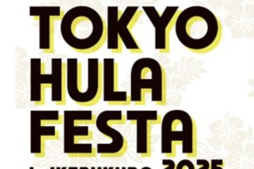 Le Tokyo Hula Festival à Ikebukuro 2026