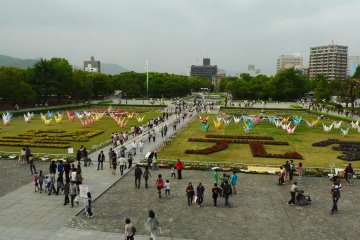Hiroshima Peace Memorial Park